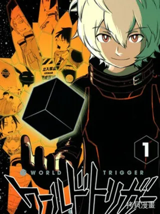 World Trigger_20